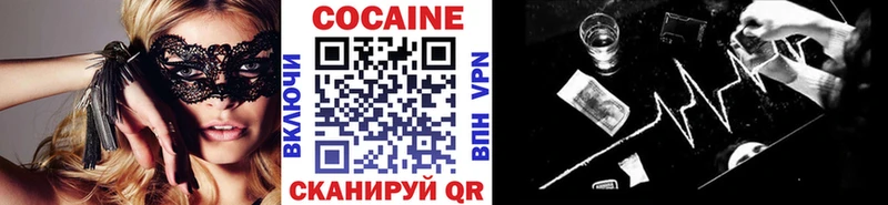 Хочу наркоту Семикаракорск ГЕРОИН  Каннабис  МЕФ  Гашиш  OMG как зайти  Галлюциногенные грибы  A-PVP 