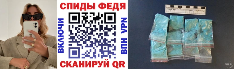 как найти   Семикаракорск  АМФ 97% 