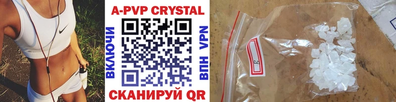 Alpha-PVP крисы CK  Семикаракорск 
