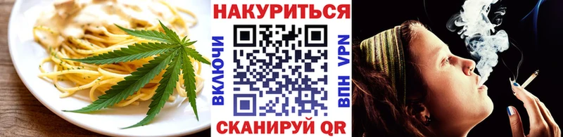 Еда ТГК марихуана  даркнет сайт  MEGA сайт  Семикаракорск 