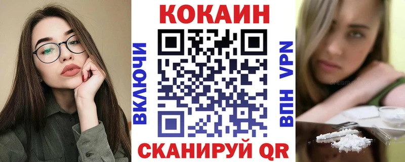 Кокаин Эквадор  Семикаракорск 