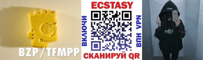 закладка  Семикаракорск  Экстази Cube 