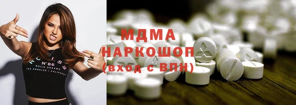винт Белоозёрский