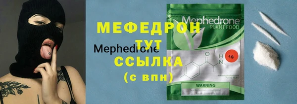 винт Балахна