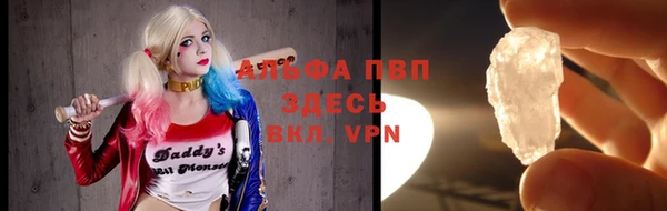 винт Балахна