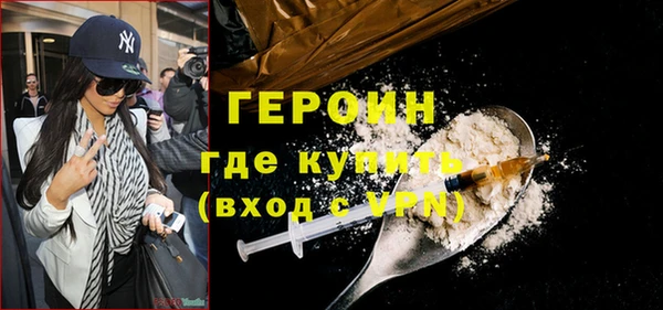 герыч Белокуриха