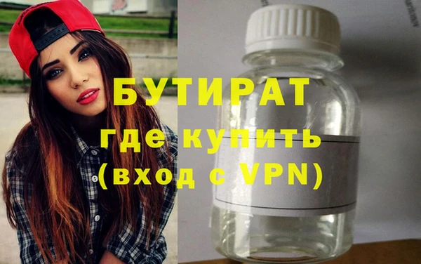 винт Балахна