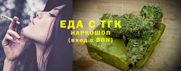 винт Балахна