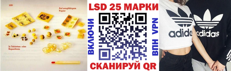 продажа наркотиков  маркетплейс телеграм  ЛСД экстази кислота  Семикаракорск 