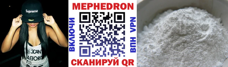 это какой сайт  Семикаракорск  Мефедрон мука 